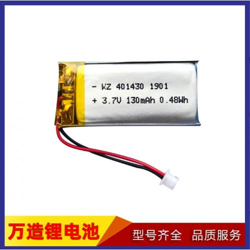 3 7v聚合物锂电池 130mah 深圳市万造科技有限公司 新能源网