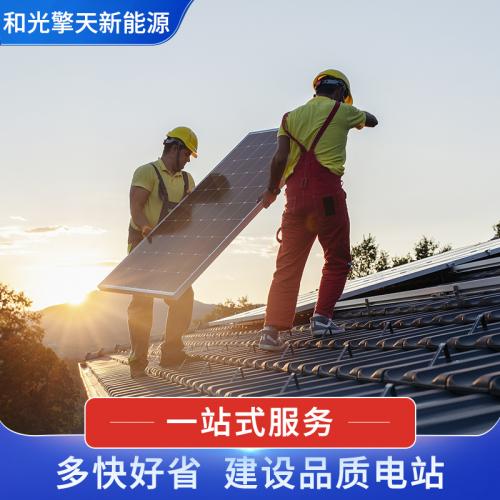 湖北武汉厂房屋顶建电站高效发电自投