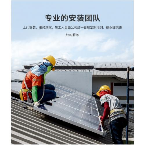 湖北武汉武汉工商业太阳能电站建设