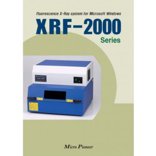 XRF-2000膜厚仪