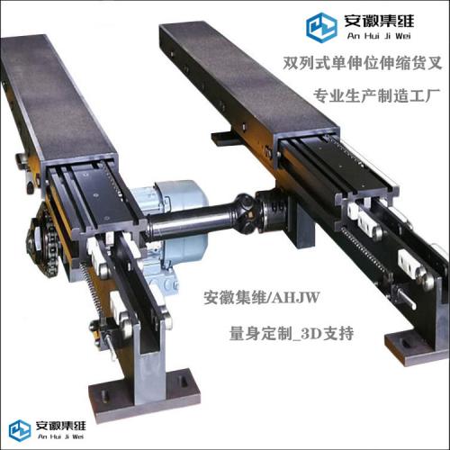  Intelligent storage bidirectional telescopic stacker fork runs stably with large load
