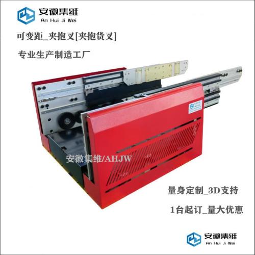  Batch supply of clamping box type clamping fork