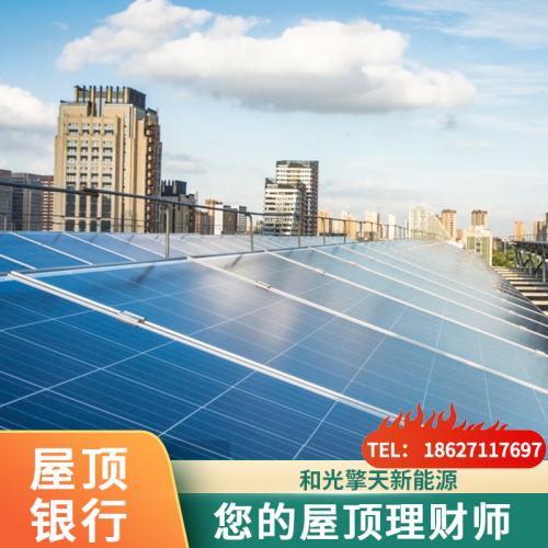 武漢江夏區安裝太陽能板發電站