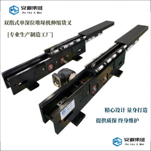  Large supply of two-way automatic telescopic transfer fork of stacker