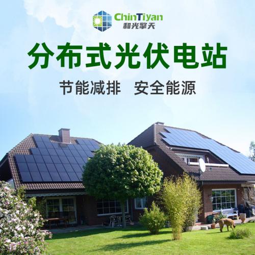 武汉江夏区房屋屋顶装光伏板发电