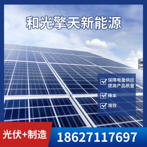武汉光伏产业园建光伏发电站太阳能电站