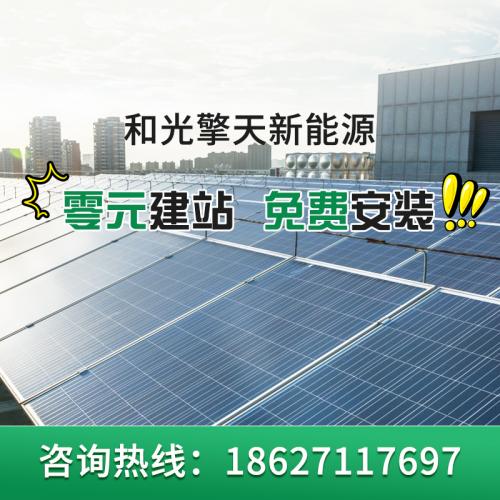 黄冈浠水县农户屋顶安装光伏板搭阳光棚