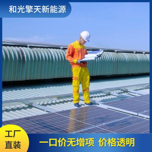 武汉和光擎天新能源安装光伏电站