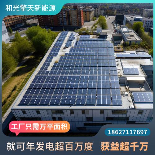 湖南郴州工业区屋顶太阳能光伏发电