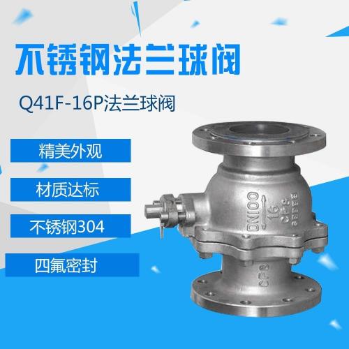 不锈钢永一阀门止回阀