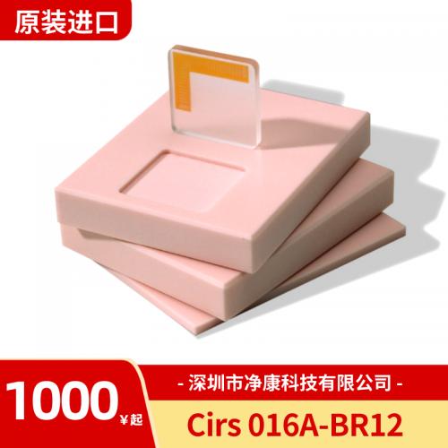 Cirs016A-BR12分辨率测试卡