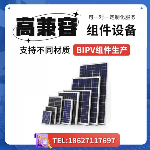 BIPV光伏组件自动化设备制造商