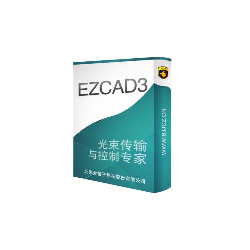Ezcad3激光控制软件