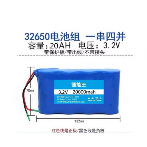 6.4V铁锂电池