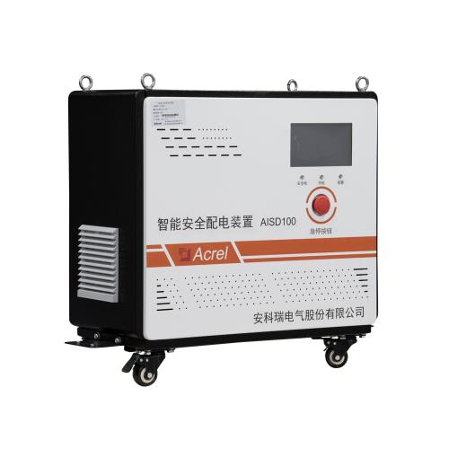 上海安科瑞供应疗养院低压配电侧远程监控智能安全配电装置