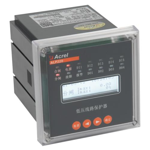 安科瑞ALP智能保护装置智能低压线路保护器