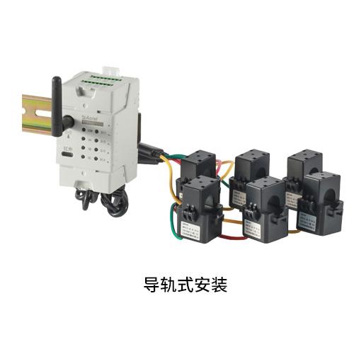 环保用电监管装置