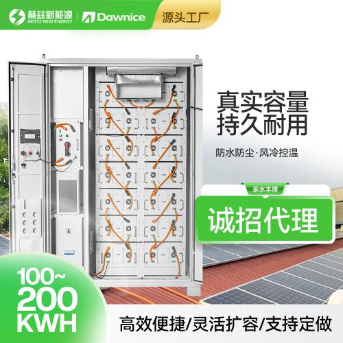 215kwh工商业储能系统高压储能锂电池