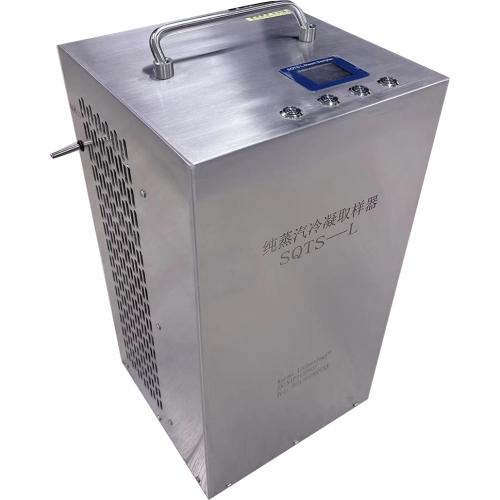 全自动纯蒸汽取样器