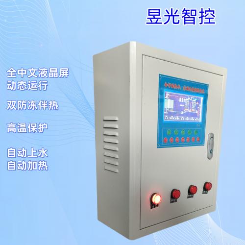 双水箱太阳能控制柜