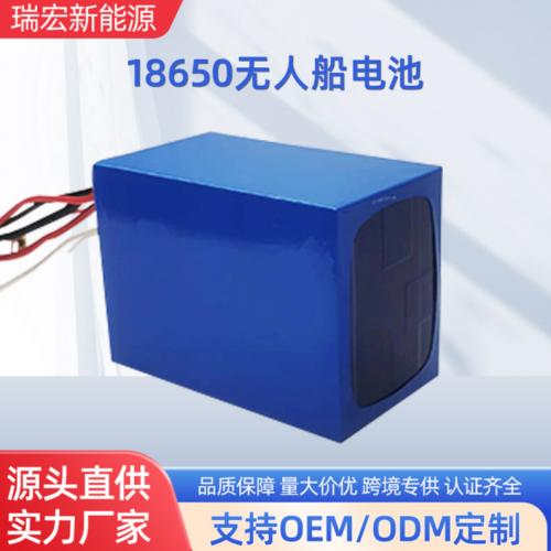 磷酸鐵鋰電池