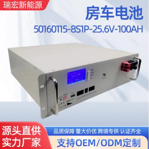 磷酸鐵理電池