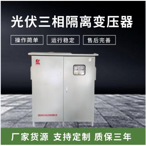 宜春锂电自动设备660v变380v隔离变压器