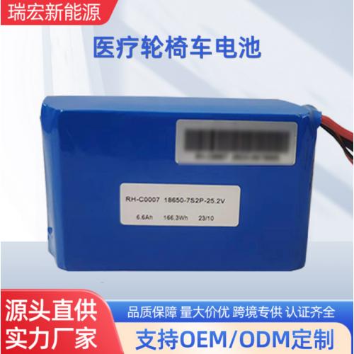 磷酸鐵鋰電池