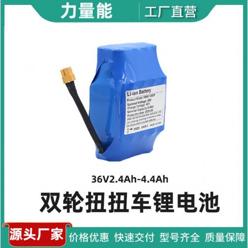 动力锂电池