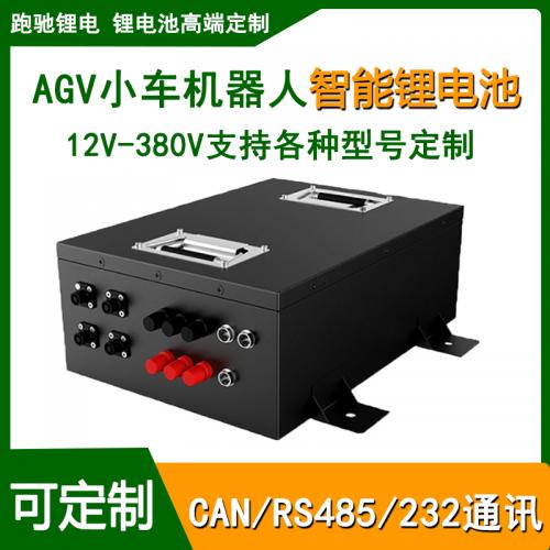 智能機(jī)器人專(zhuān)用磷酸鐵鋰電池