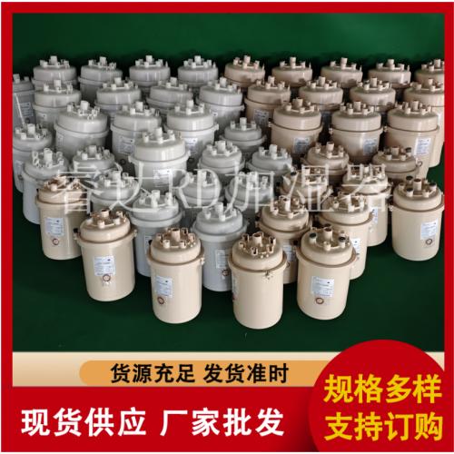 电极加湿器配件加湿桶