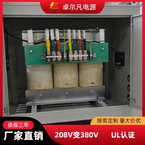 208v变380v变压器