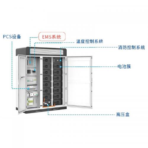 Acrel-2000ES储能柜能量系统