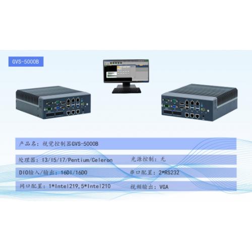 维视自动化视觉检测视觉控制器工业计算机