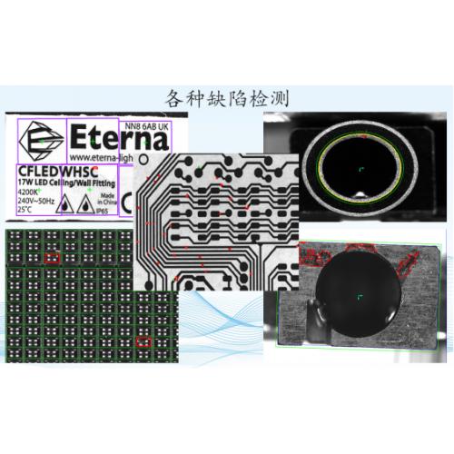 GVS系列工业自动化CCD机器视觉系统