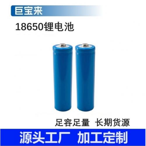 18650锂电池