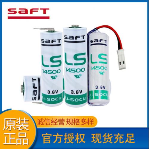 LS14500锂电池