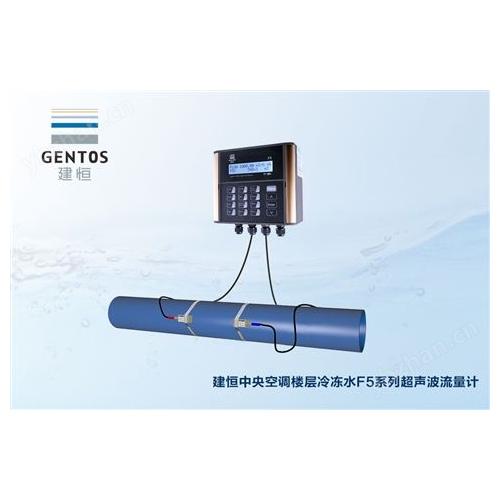 智慧空调专用超声波流量计F5系列