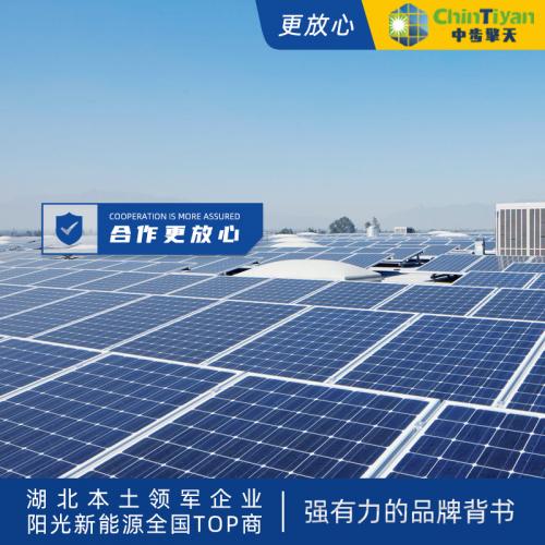 工商业光伏发电合作模式 EPC EMC