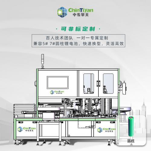 东莞生产18650锂电池的工厂设备