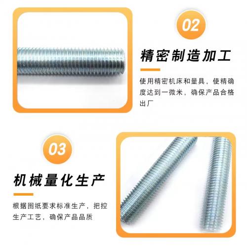 黑色全螺纹螺栓35CrMo材质