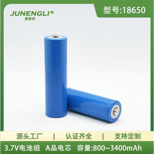 18650动力可充电锂电池