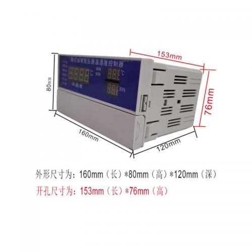 油变压器专用温度控制器功能