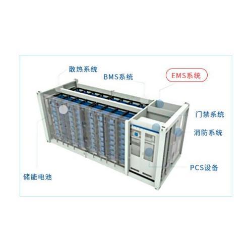 安科瑞工商储ems能源管理系统光储充一体化系统