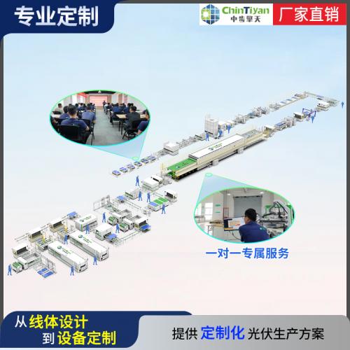 光伏组件设备投入方案