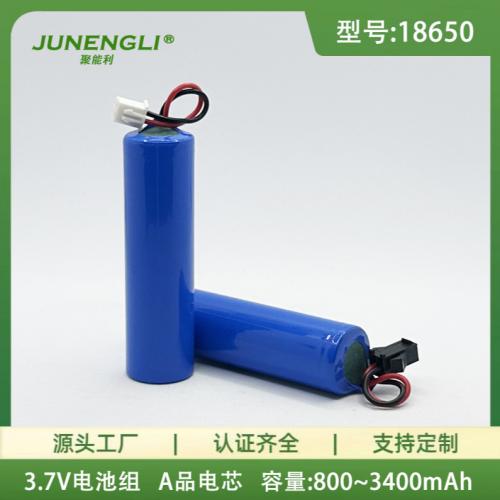 18650锂电池