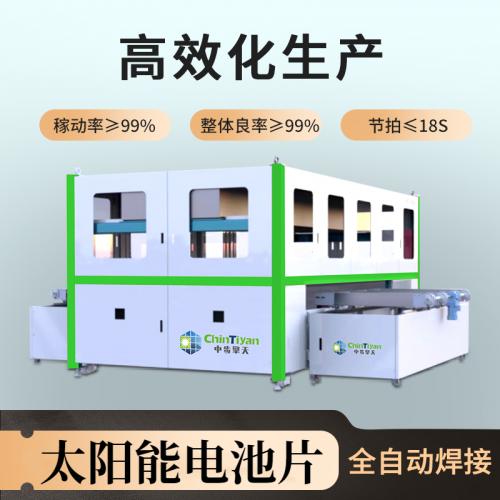 光伏组件汇流条焊接机 兼容性强太阳能组件全自动叠焊机