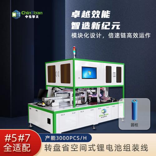 做圆柱锂电池PACK需要哪些设备