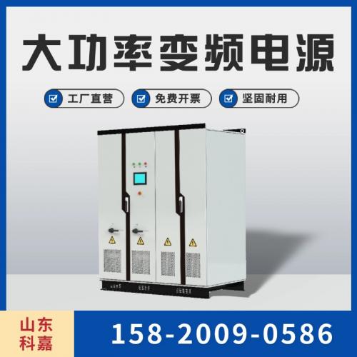 三相交流变频电源