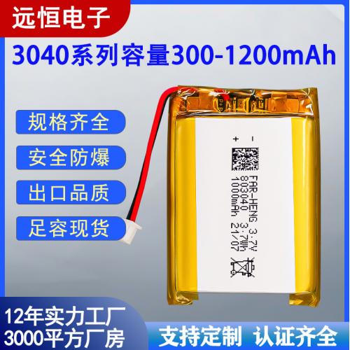 803040聚合物锂电池